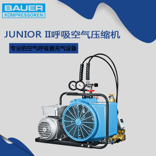 德國寶華junior ii壓縮機消防呼吸器*充氣泵